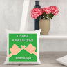 Подушка 